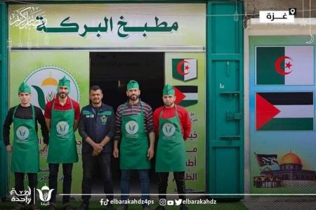 جمعية البركة الجزائرية : تفتتح مطبخ البركة في قطاع غزة